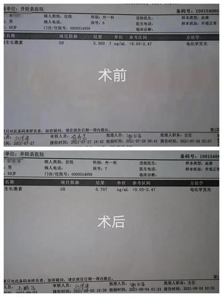 微信图片_20210810154555.jpg 微信图片_20210810154555.jpg