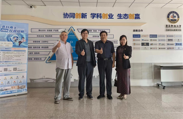 港陸教育創新合作 共謀智慧教育新篇章