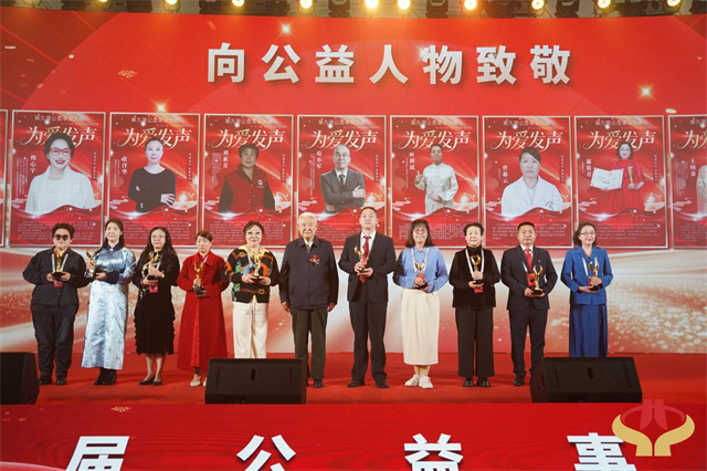 喀什世平农业发展(集团)有限公司荣膺第九届公益事业年度社会责任先锋奖