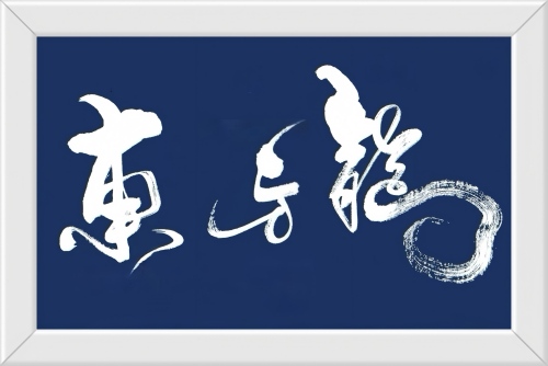 微信图片_20260321092531_4_30.jpg 微信图片_20260321092531_4_30.jpg