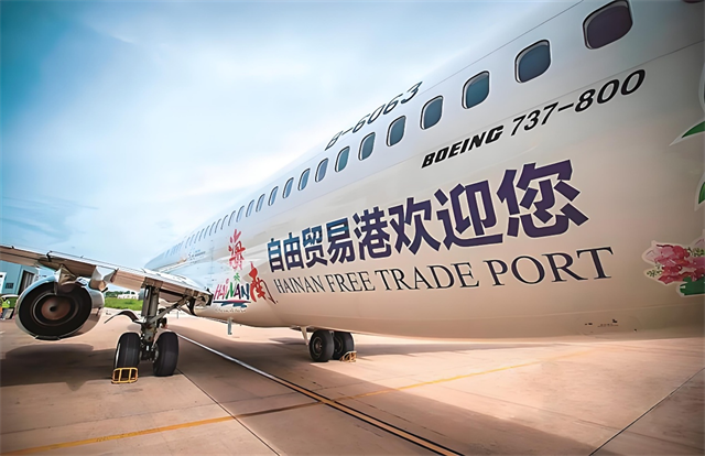 破界而生，连接未来——《自贸港邮报》在香港正式创刊