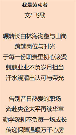 微信图片_20260514161421_2_57.png