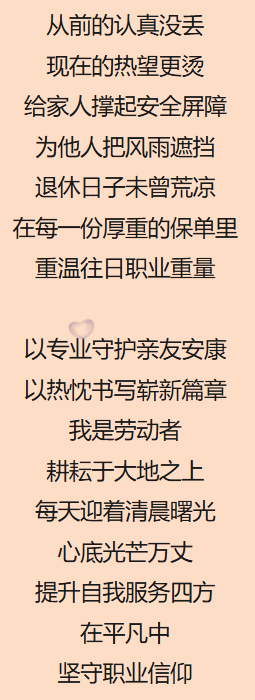 微信图片_20260514161421_3_57.png