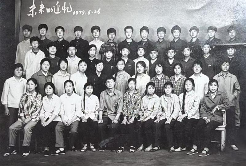 母校的回忆——辽源矿务局第四中学校