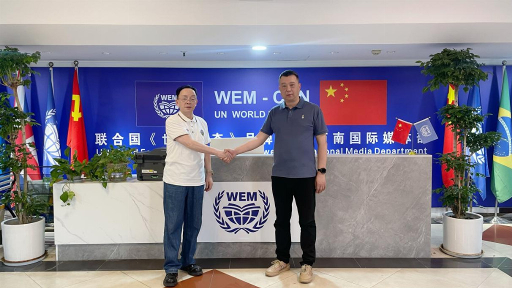 依托国际生态平台 深化中尼务实合作——联合国《世界生态》品牌中心助力跨国产业交流