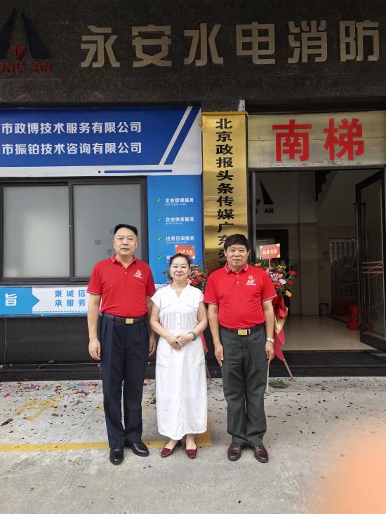 微信图片_20260820185707_5_10.jpg