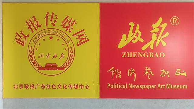 微信图片_20260820185709_7_10.jpg