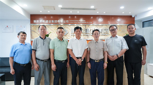 联合国《世界生态》调研中国重庆鹏帆集团 赋能传统建筑企业冲刺世界生态品牌
