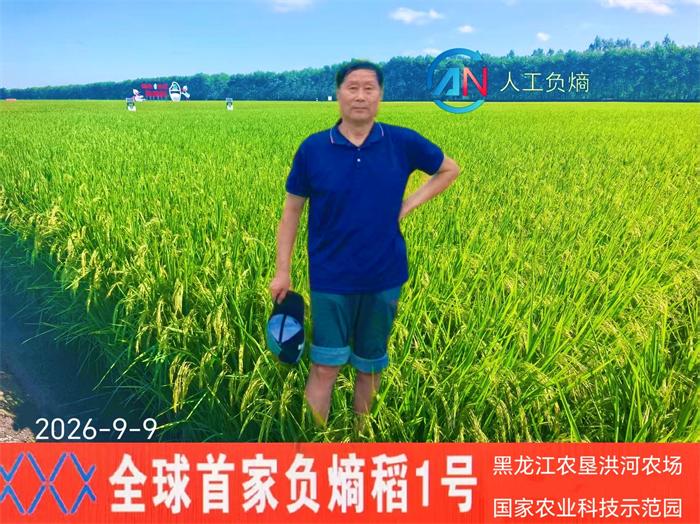 微信图片_20260921110348_1_13_看图王.jpg