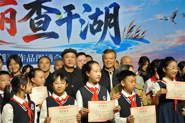 特稿 l 14位作家倾情力荐，天籁童声震撼春城！《美丽查干湖》朗诵会热燃全网  
